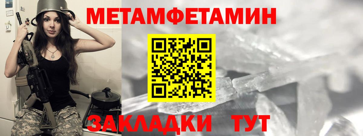 АМФ  АМФЕТАМИН 98%  Вход с VPN  Губкин 