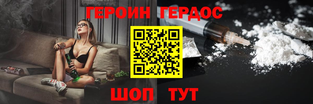 МАРИХУАНА  Вход с VPN  ГАШ  Кокаин  Меф   Губкин  Купить закладку 