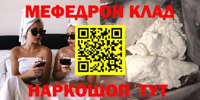 таблы Балашиха