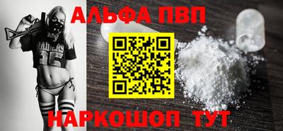 героин Балаково