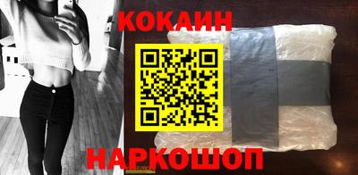 таблы Балашиха