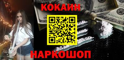 героин Балаково