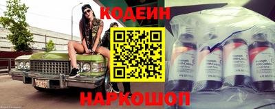 таблы Балашиха