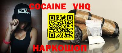 героин Балаково