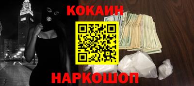 таблы Балашиха