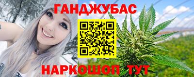 героин Балаково