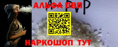 таблы Балашиха