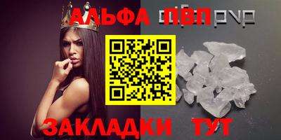 таблы Балашиха