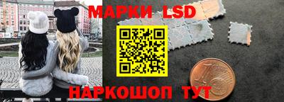 героин Балаково