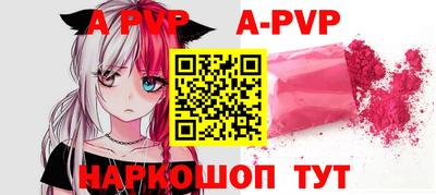 героин Балаково