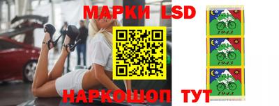 каннабис Донецк