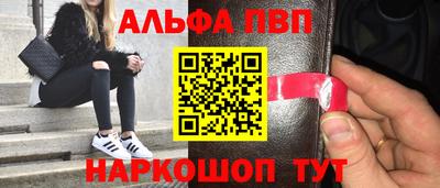 кокаин перу Балахна