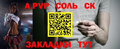 кокаин перу Балахна