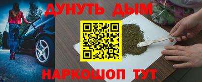 таблы Балашиха