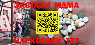героин Балаково