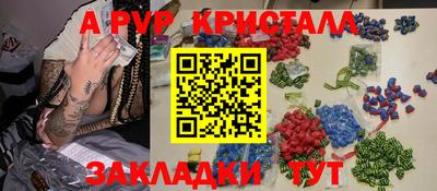 таблы Балашиха