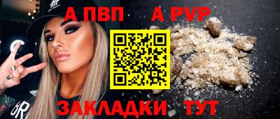 таблы Балашиха