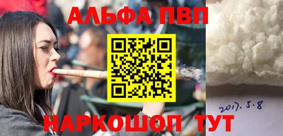 спайс Дубна