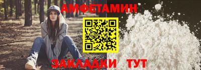 таблы Балашиха