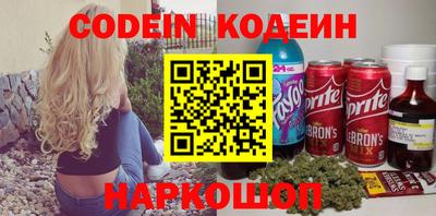 героин Балаково
