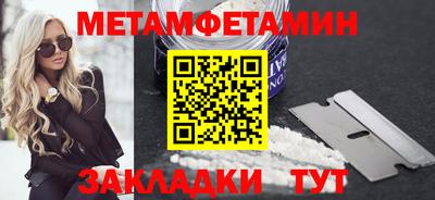 героин Балаково
