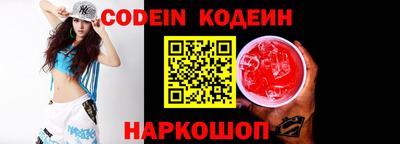 кокаин перу Балахна