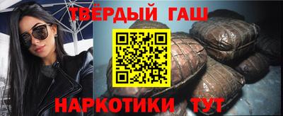 таблы Балашиха