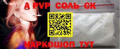 таблы Балашиха