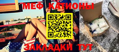 таблы Балашиха