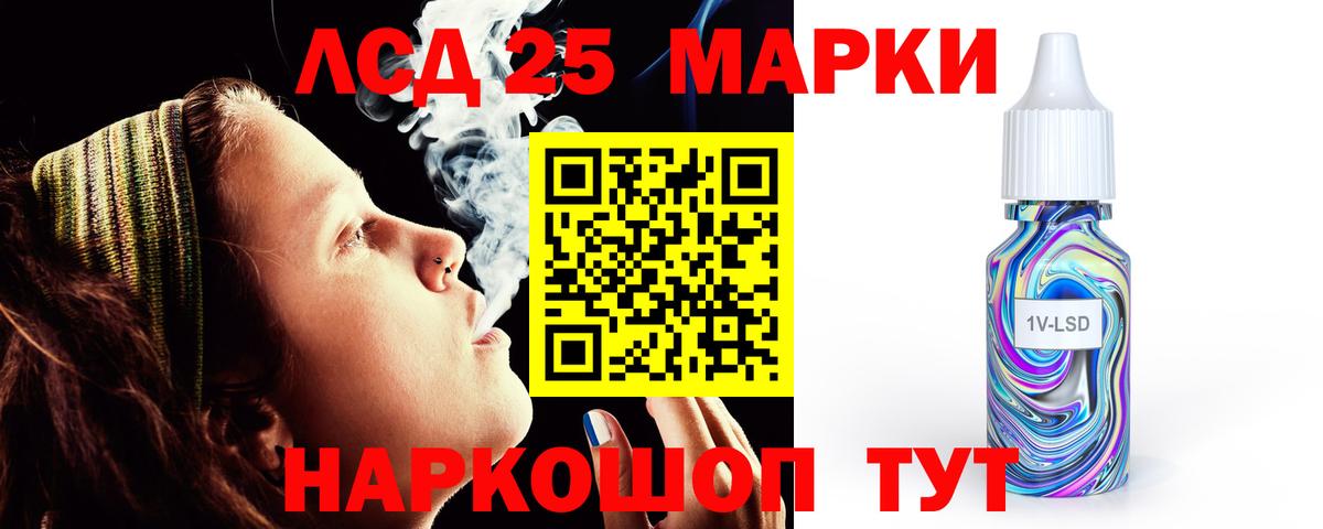 LSD-25 экстази ecstasy  LSD-25 экстази  LSD-25 экстази кислота  Губкин  Вход с VPN 