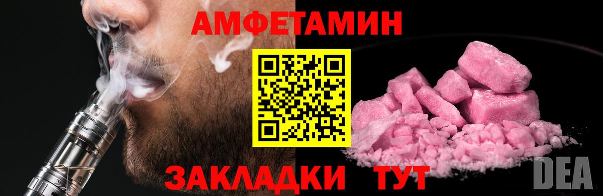 Первитин  Первитин мет  Вход с VPN  Губкин 