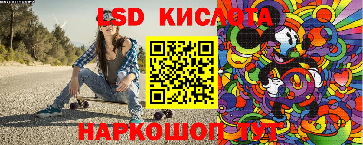 Марки 25I-NBOMe  Вход с VPN  Марки N-bome 1,5мг  Губкин  Марки N-bome 1,5мг 