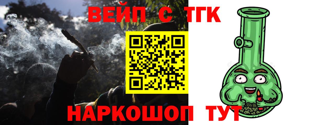 Дистиллят ТГК концентрат Губкин